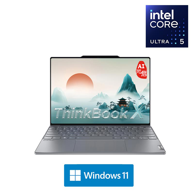 ThinkBook X 2025 AI全能本 英特尔酷睿Ultra5 01CD